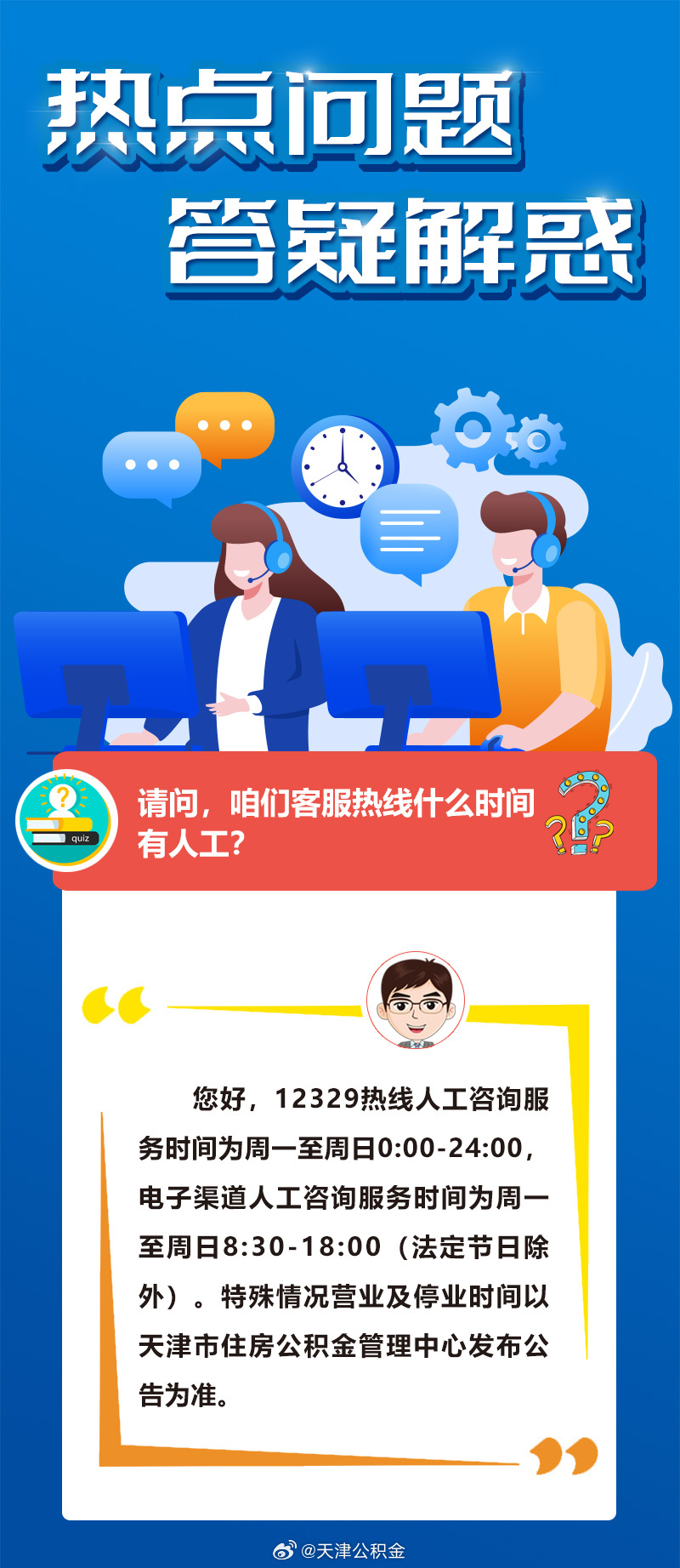 地藏阶前拜诏书打一生肖,警惕虚假宣传、全面解答、实时解答解释落实