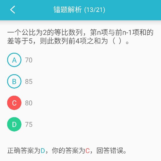 三十六汁莫强求城楼将军祝捷洒准确生肖，详细解答、实证解答解释落实
