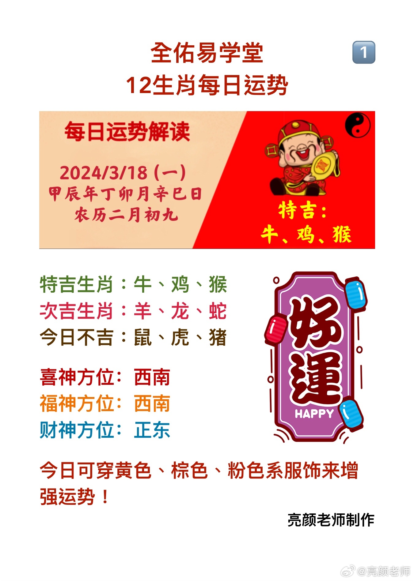 今期生肖不计较,一一四四两个来指什么生肖详细解答、实证解答解释落实