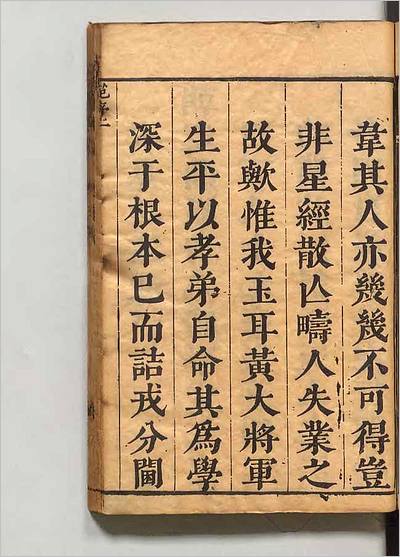 作威作福，實屬不智。三五成群十雙在打一最佳生肖、警惕虚假宣传-全面释义、时代解答解释落实