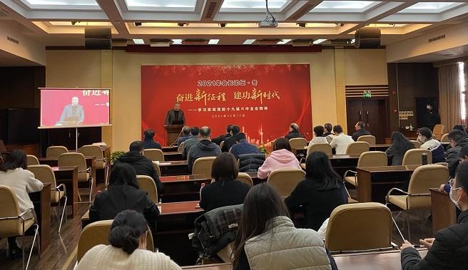 八九不离十中特,牛鬼蛇神来搅局打一最佳精准生肖仔细释义、解释与落实、实时解答解释落实