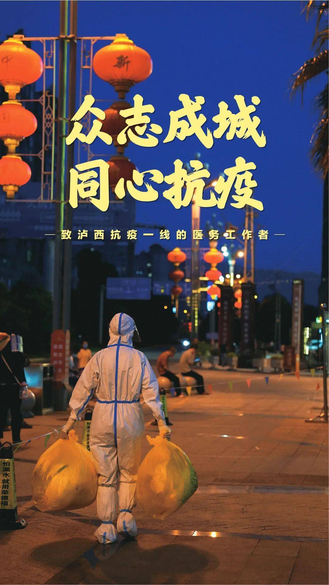 眾志成城，做事積極。互相包容有壓力打一正确生肖的警惕虚假宣传-全面释义、解释与落实、精准解答解释落实