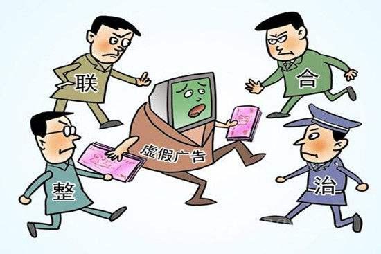 生意兴隆打一正确生肖,警惕虚假宣传落实,综合解答解释落实