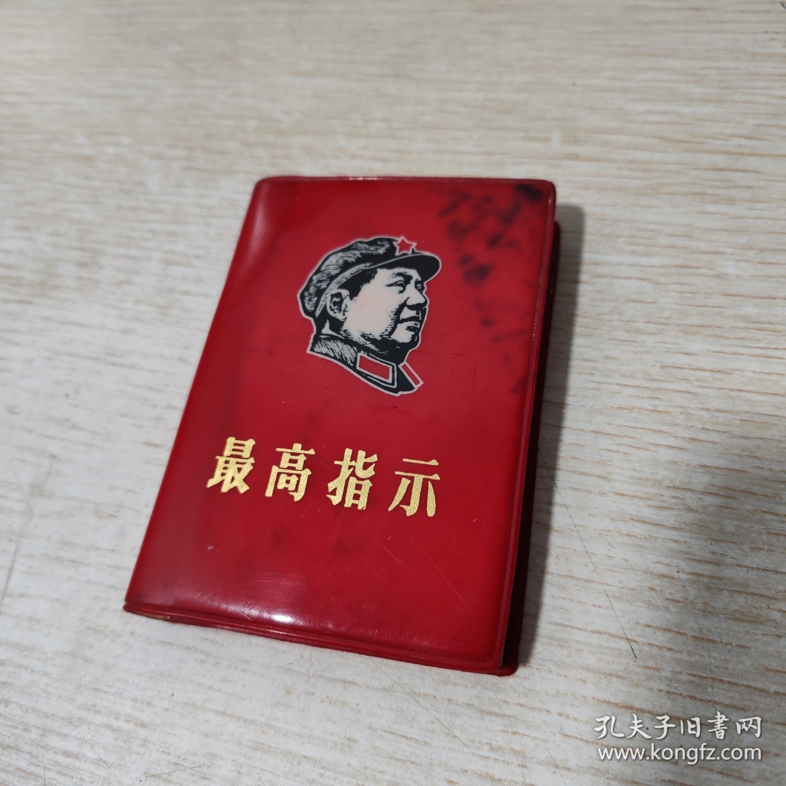 最高指示，不外如是。草原上七見牛羊打一最佳生肖详细解答、解释与落实、统计解答解释落实