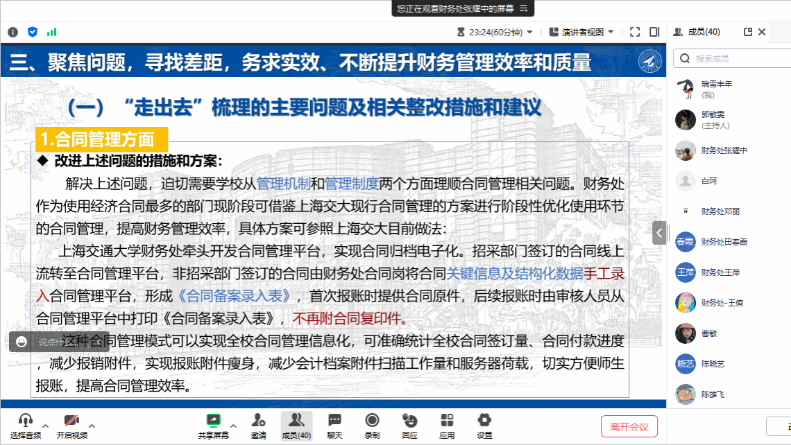 地藏阶前拜诏书打一生肖,警惕虚假宣传、全面解答、实时解答解释落实