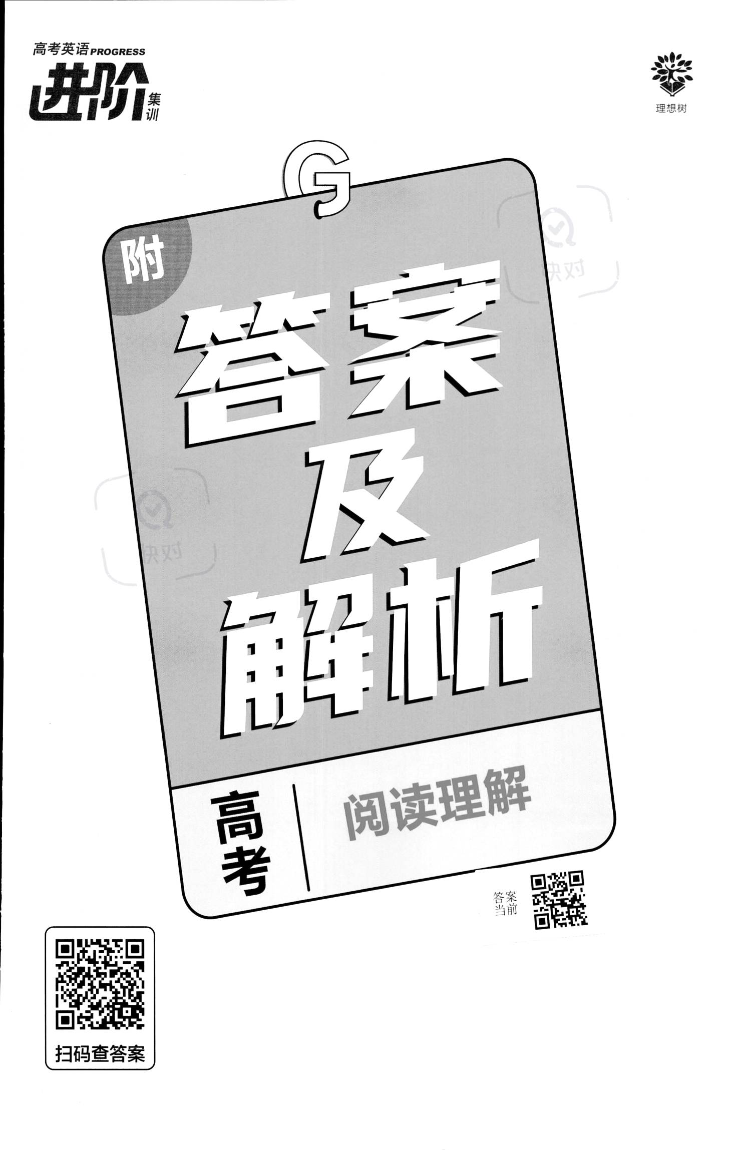 对牛弹琴打一准确生肖,警惕虚假宣传、全面解答、时代解答解释落实