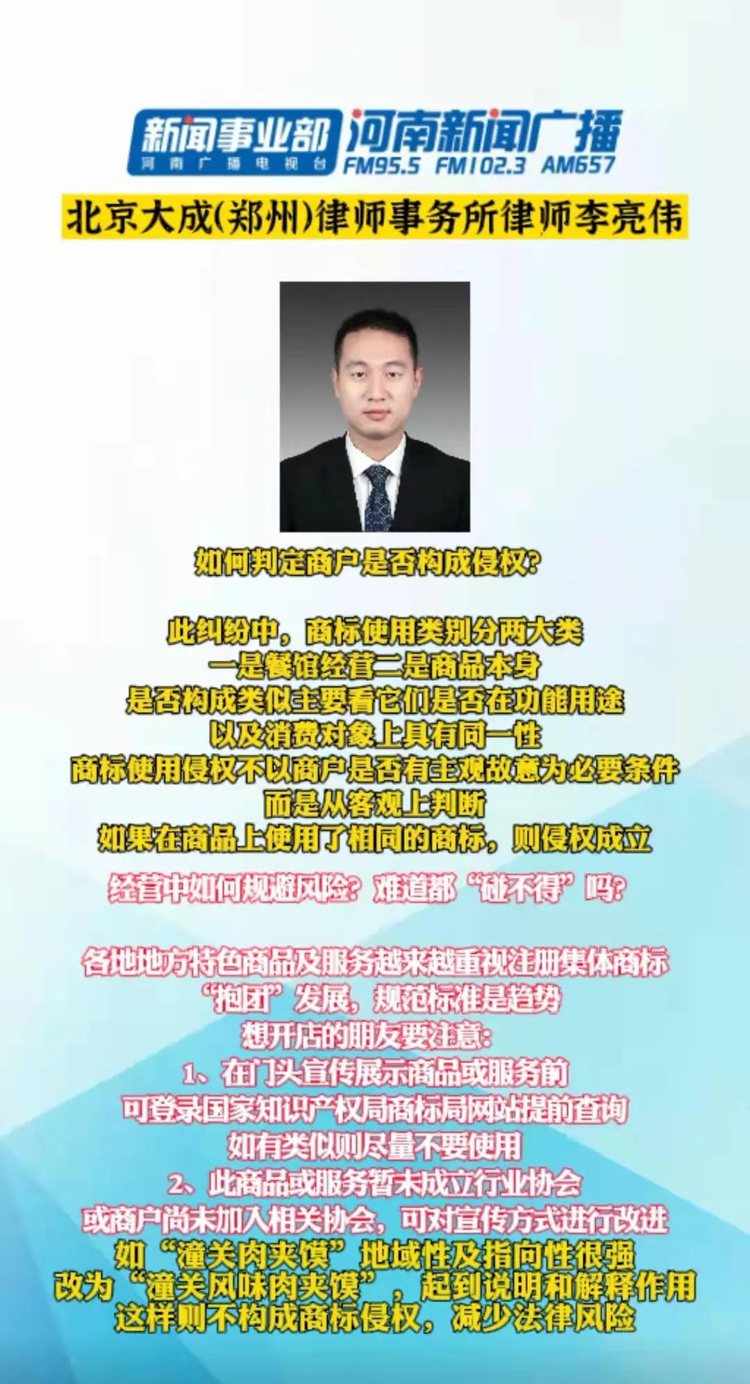 千金买骨惜人才八拜之交最忠义打一肖请全面释义、解释与落实、专家解答解释落实