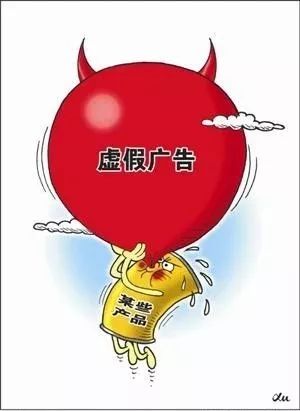 土豆丝盖饭,水煮牛肉。是什么生肖?的警惕虚假宣传-时代解答解释落实