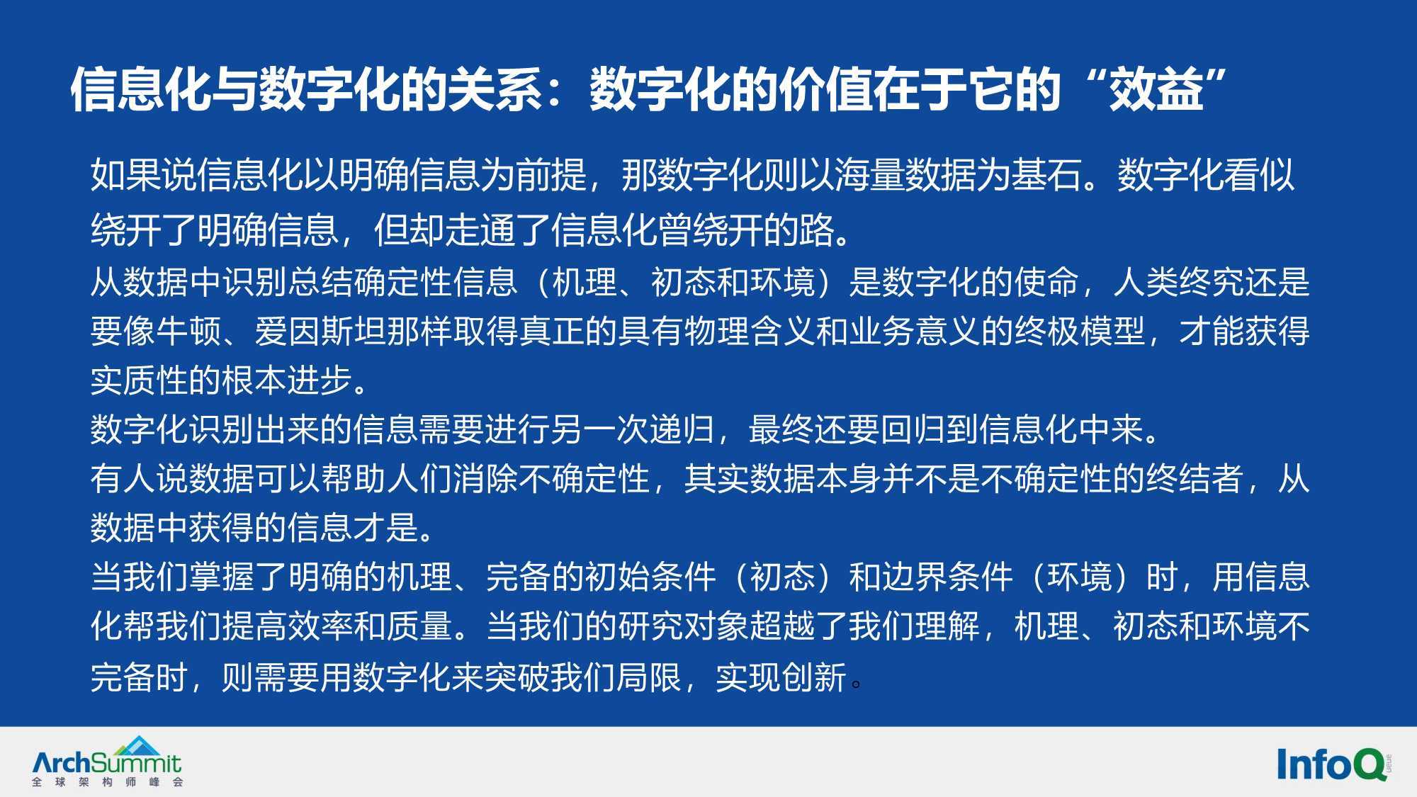 曾到人道你一句话六伴二九旺本期四十如意嫁是什么生肖详细解答、解释与落实、构建解答解释落实