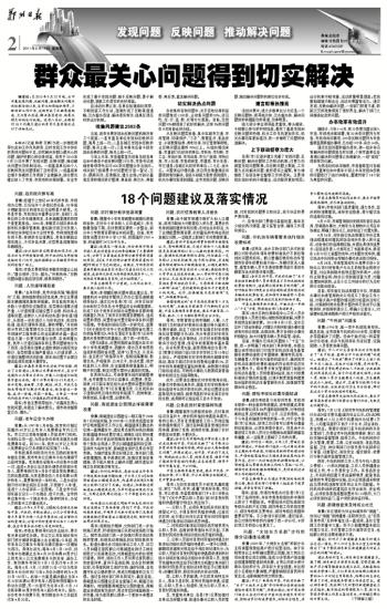 神马行空普天瑞仙羊下界遍地春猜生肖与警惕虚假宣传-全面释义、构建解答解释落实