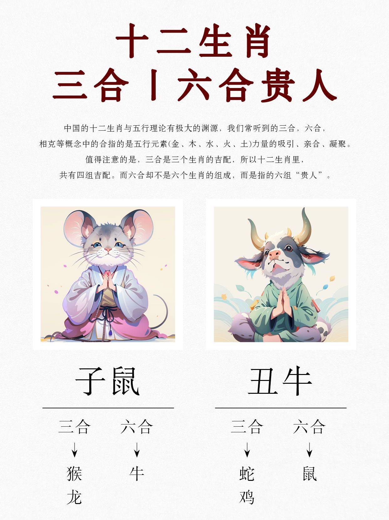 合取三二当可贵一六不分今期来解生肖,警惕虚假宣传落实,时代解答解释落实