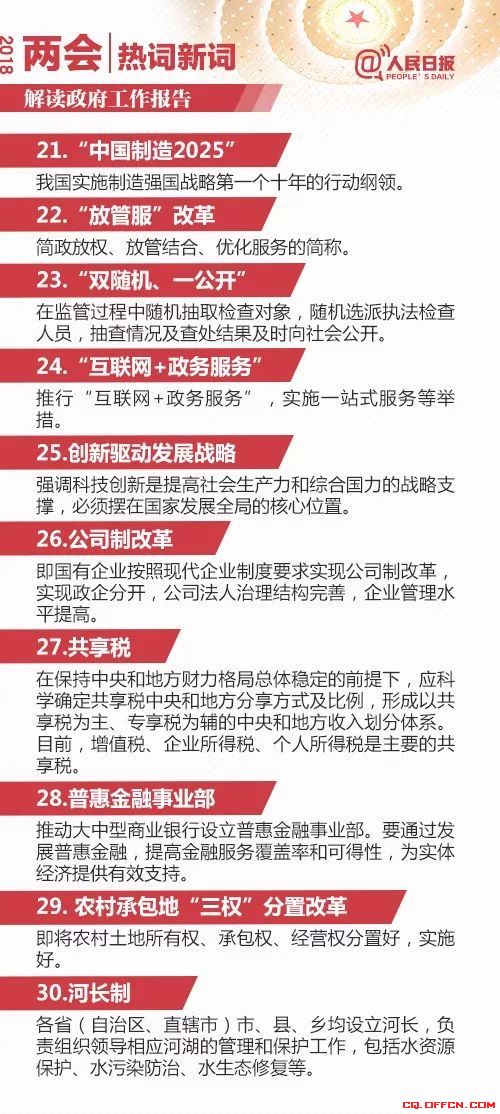 开出双尽在十四打一准确生肖与警惕虚假宣传-全面释义、时代解答解释落实