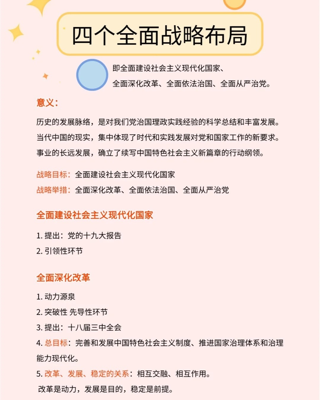 开出双尽在十四打一准确生肖与警惕虚假宣传-全面释义、时代解答解释落实