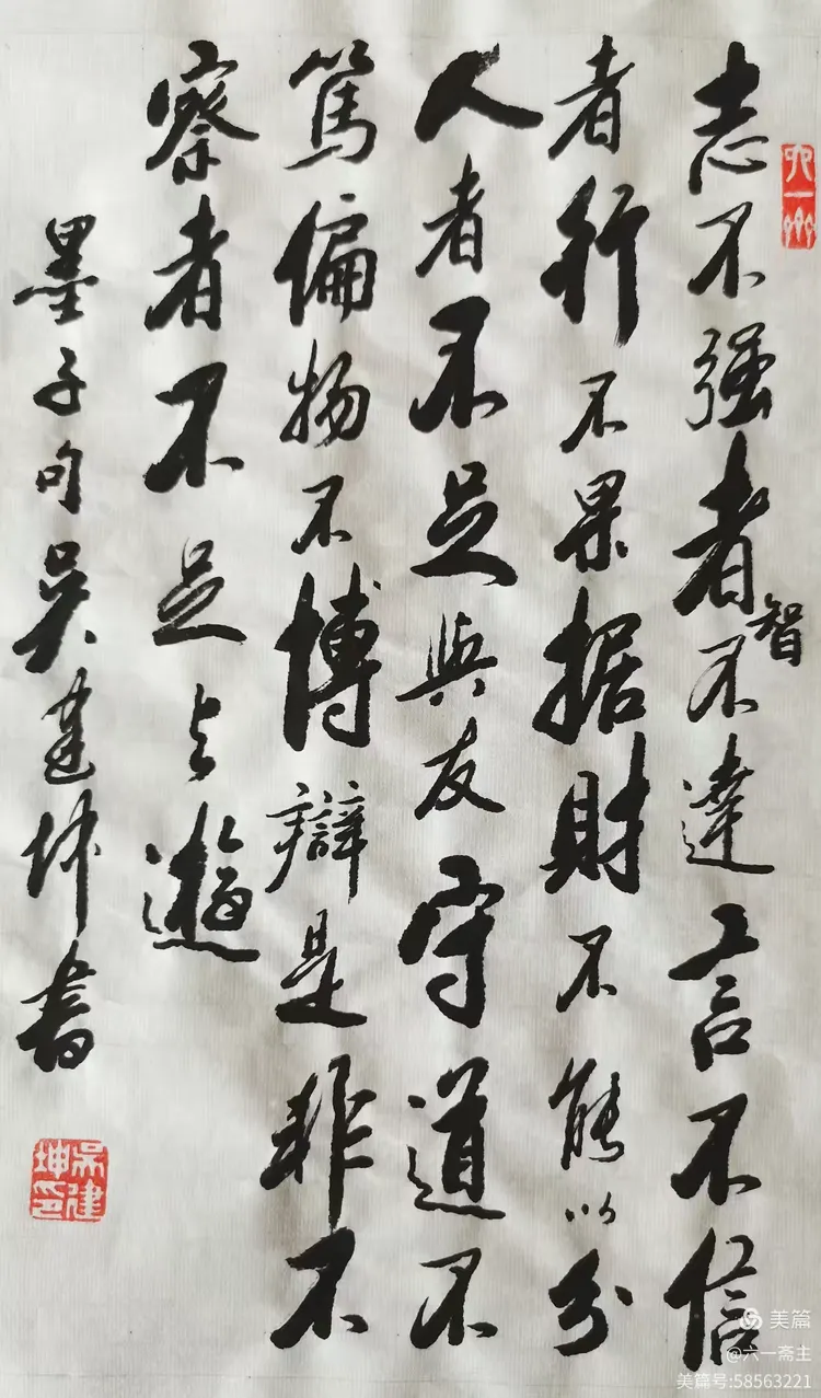 作威作福，實屬不智。三五成群十雙在打一最佳生肖、警惕虚假宣传-全面释义、时代解答解释落实
