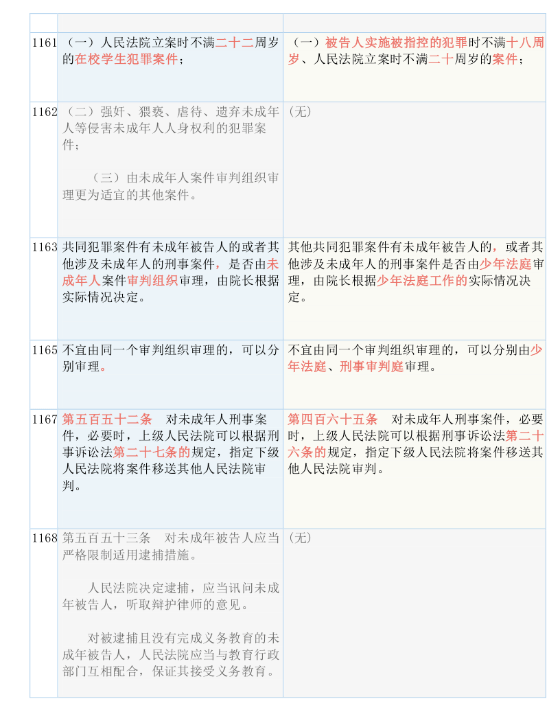 曾到人道你一句话六伴二九旺本期四十如意嫁是什么生肖详细解答、解释与落实、构建解答解释落实