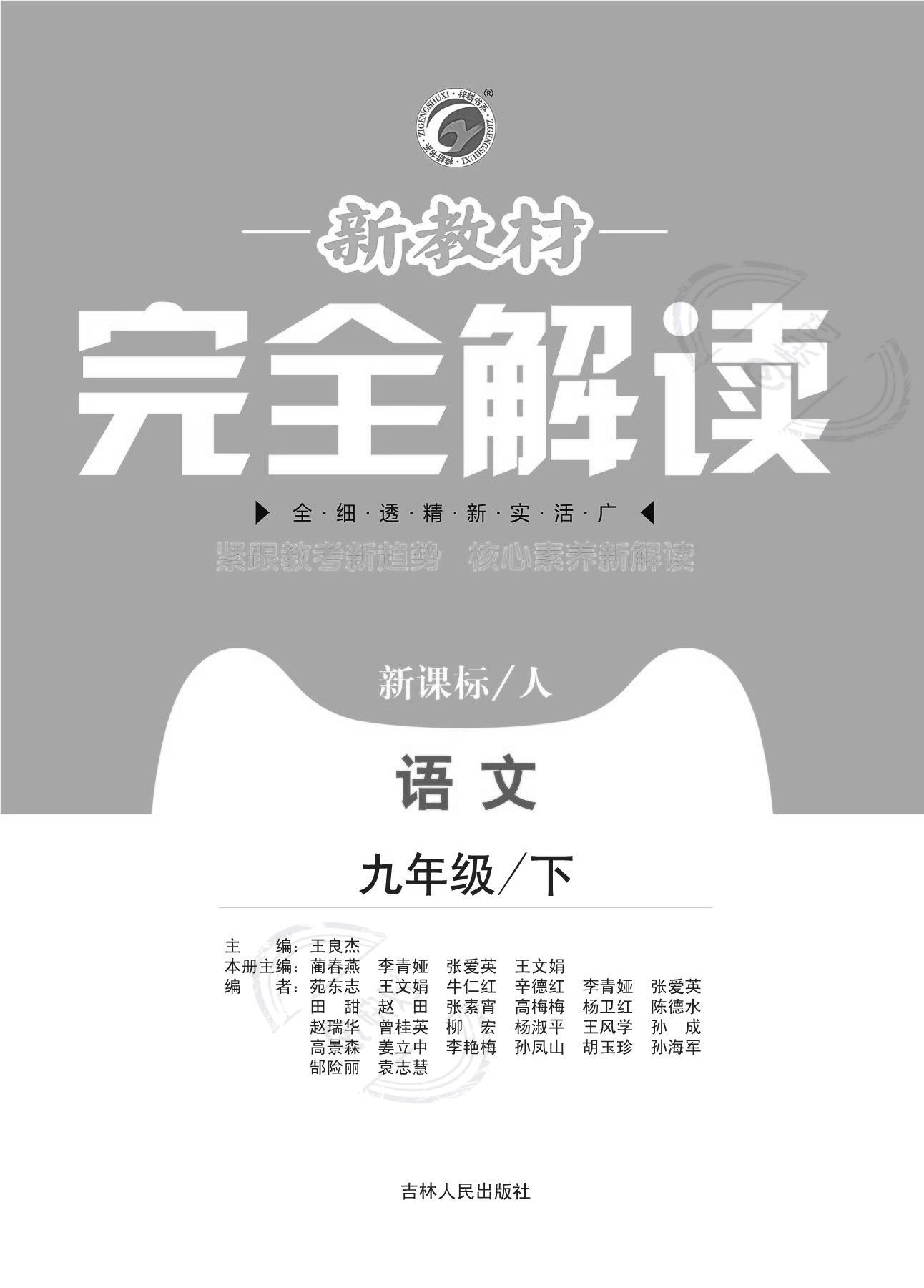 对牛弹琴打一准确生肖,警惕虚假宣传、全面解答、时代解答解释落实