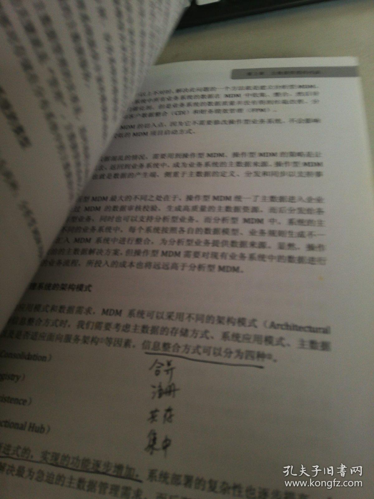 将帅沙场建功业,叛徒大将称兄弟什么生肖,警惕虚假宣传-全面释义、解释与落实、构建解答解释落实