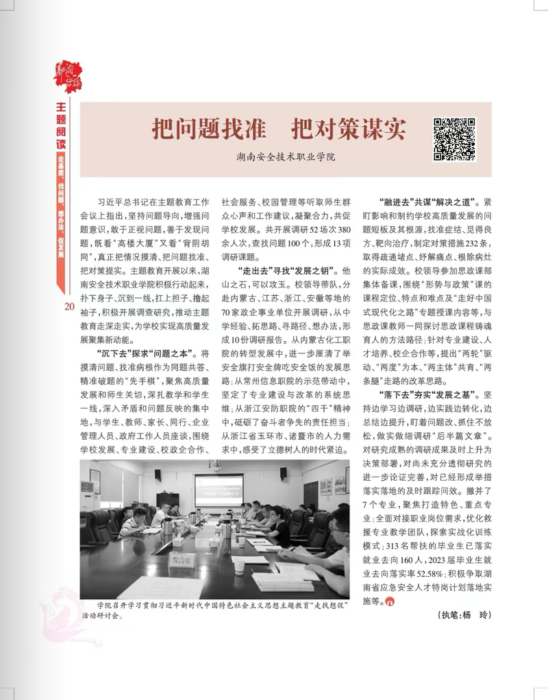 欲钱败将收残兵是什么生肖、警惕虚假宣传-全面释义、前沿解答解释落实