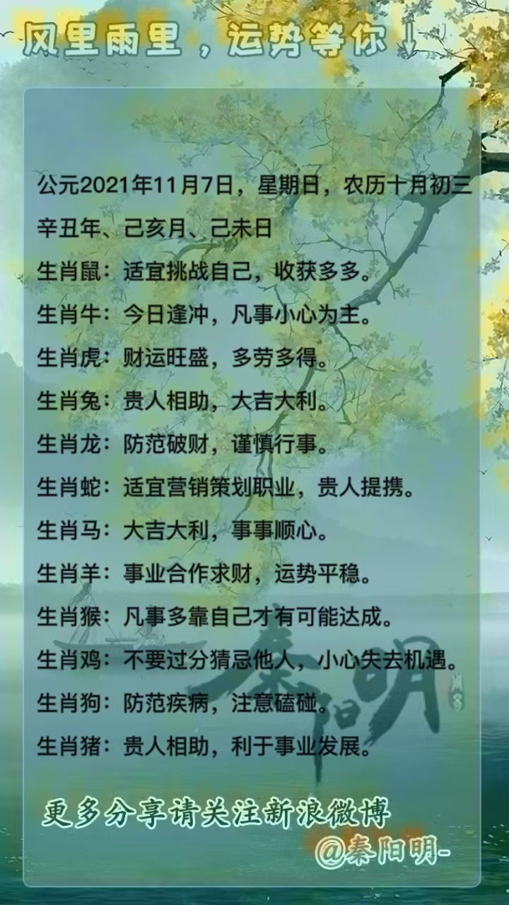 今期生肖不计较,一一四四两个来指什么生肖详细解答、实证解答解释落实