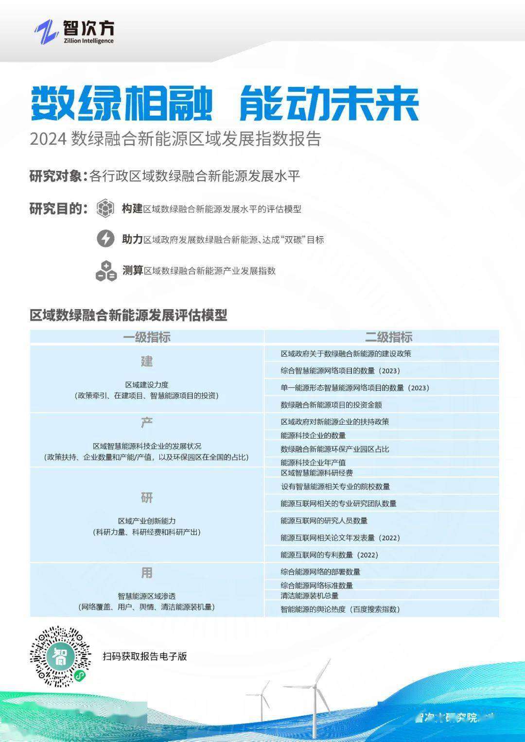 开出双尽在十四打一准确生肖与警惕虚假宣传-全面释义、时代解答解释落实