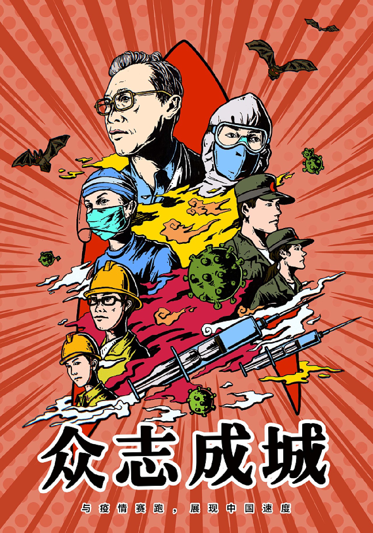 眾志成城，做事積極。互相包容有壓力打一正确生肖的警惕虚假宣传-全面释义、解释与落实、精准解答解释落实
