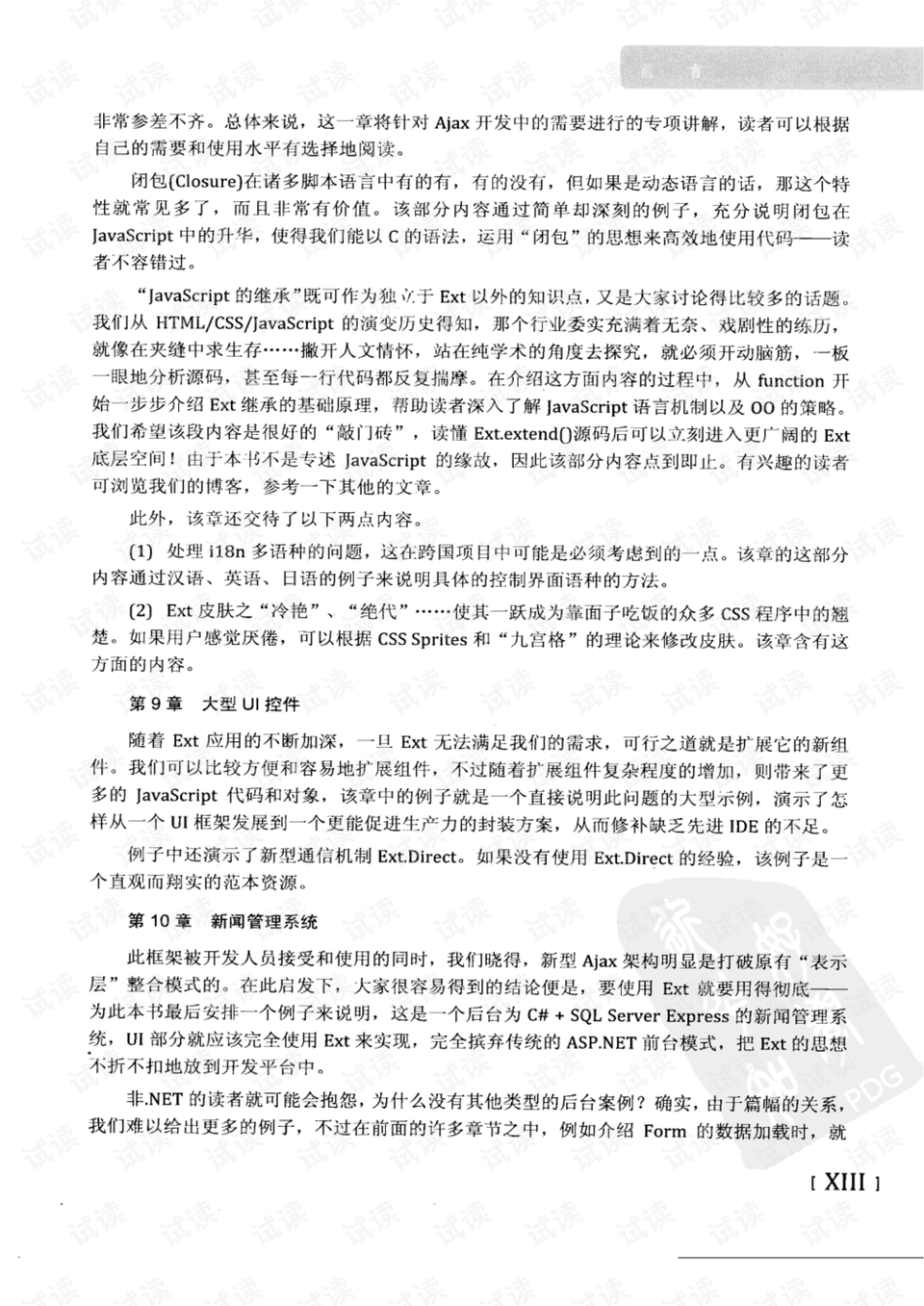 土豆丝盖饭,水煮牛肉。是什么生肖?仔细释义、解释与落实、深度解答解释落实