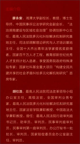 四不两立长恨丽 三山五狱终是情指的什么动物生肖精选解析、解释与落实、时代解答解释落实