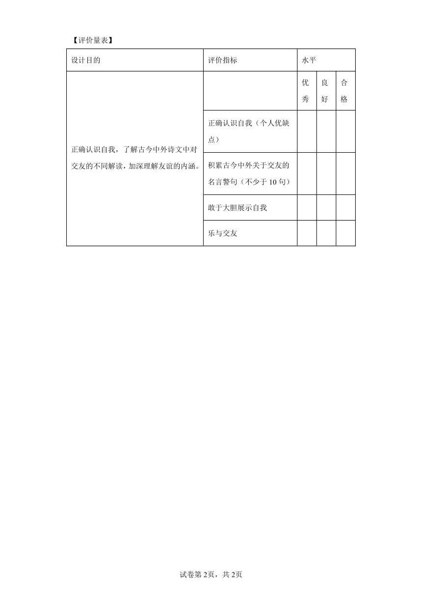 神偷也有失手时皆因好吃又懒做猜一生肖，全面释义、综合解答解释落实