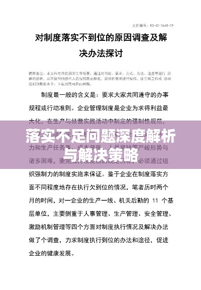 神马行空普天瑞仙羊下界遍地春猜生肖与警惕虚假宣传-全面释义、构建解答解释落实