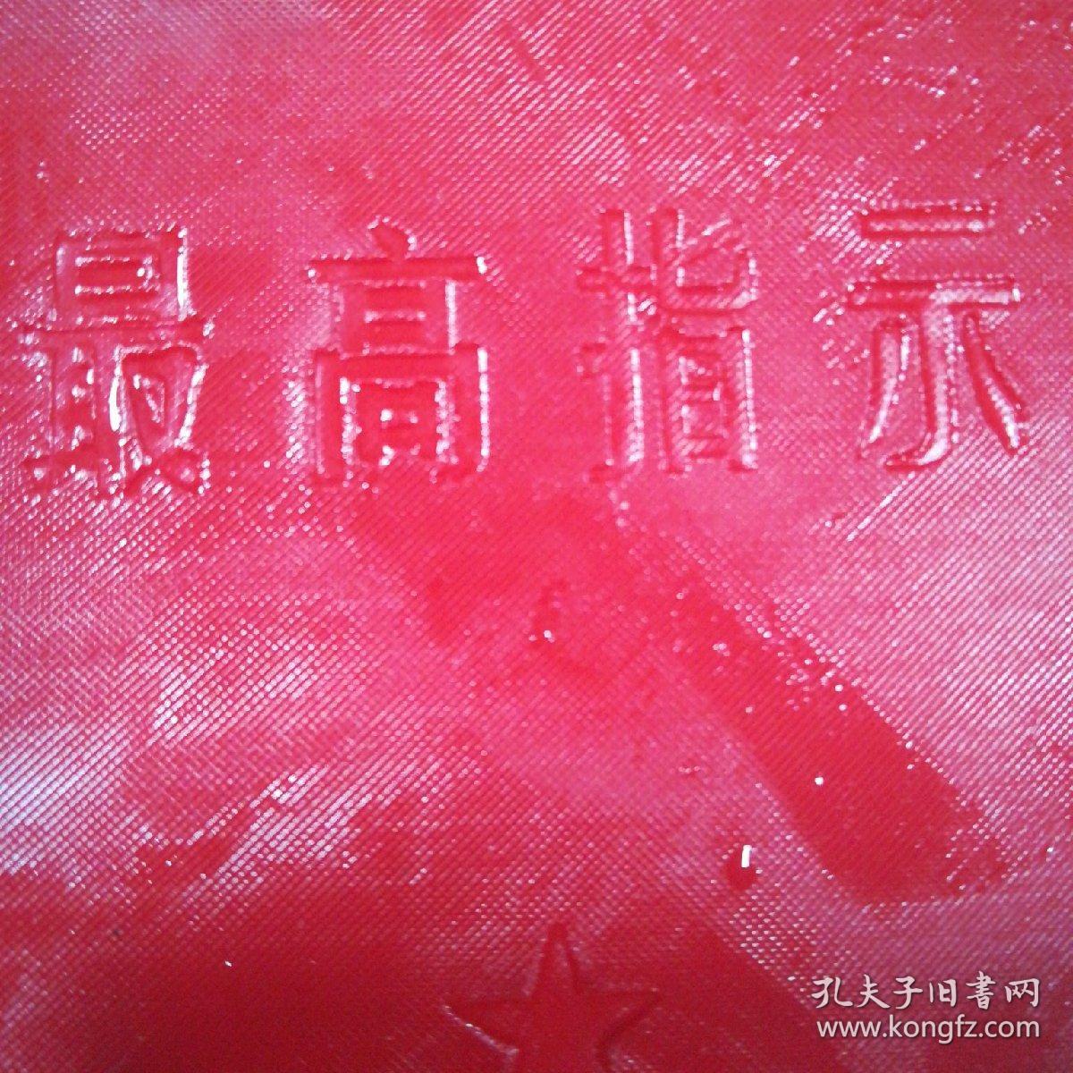 最高指示，不外如是。草原上七見牛羊打一最佳生肖详细解答、解释与落实、统计解答解释落实