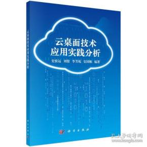 神马行空普天瑞仙羊下界遍地春猜生肖的警惕虚假宣传-全面释义、科学解答解释落实