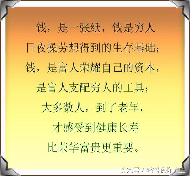 欲钱败将收残兵是什么生肖的全面释义、解释与落实、前沿解答解释落实