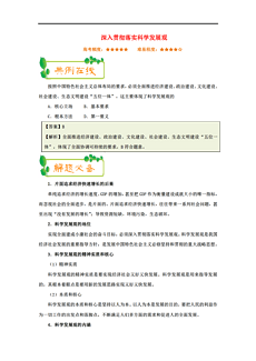 神马行空普天瑞仙羊下界遍地春猜生肖的警惕虚假宣传-全面释义、科学解答解释落实