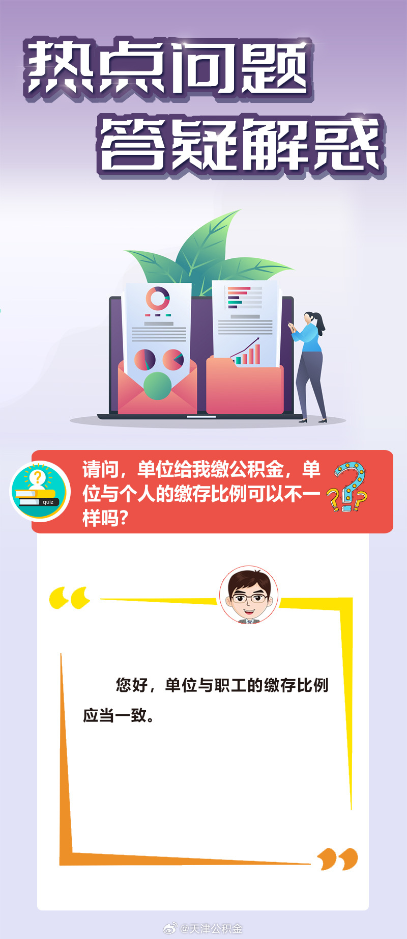 地藏阶前拜诏书打一生肖,警惕虚假宣传、全面解答、实时解答解释落实