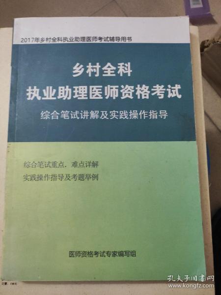 神偷也有失手时皆因好吃又懒做猜一生肖，全面释义、综合解答解释落实